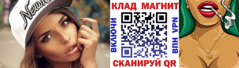 Купить наркотик аптеки Родники СОЛЬ  Кокаин  ГАШИШ  АМФ  Конопля 