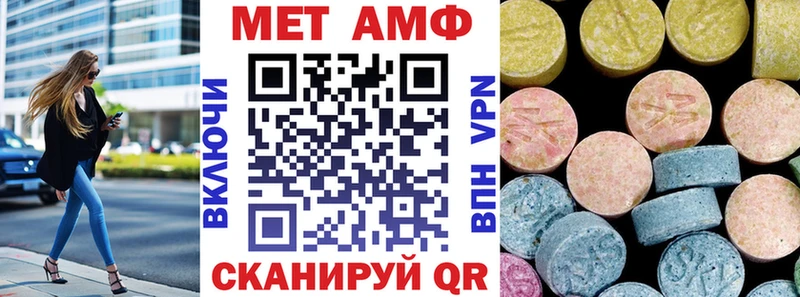 Амфетамин 97%  Родники 