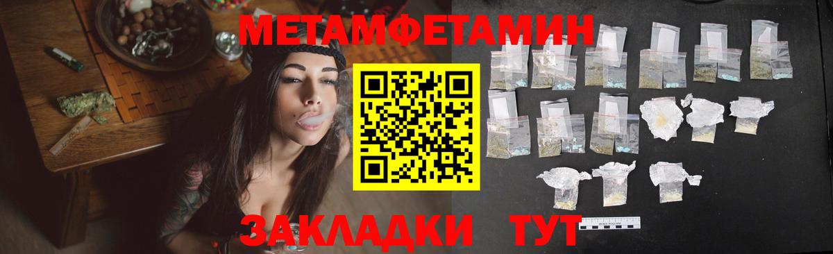 Amphetamine 98%  Вход с VPN  Родники 