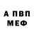 Метадон белоснежный Wushu World