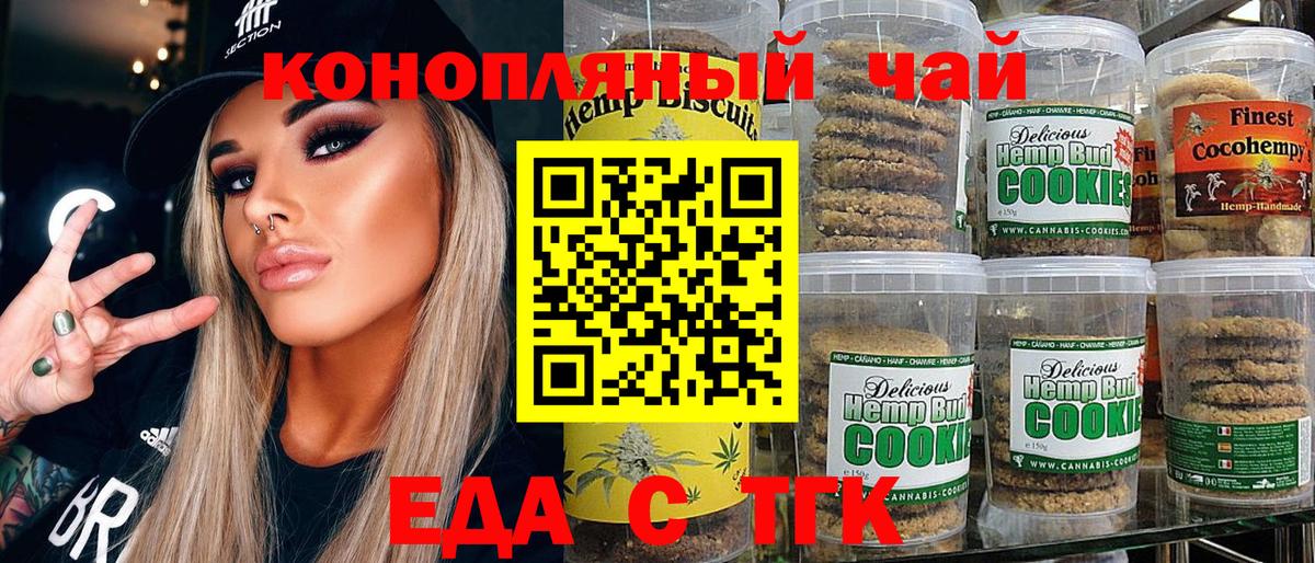 Меф Родники