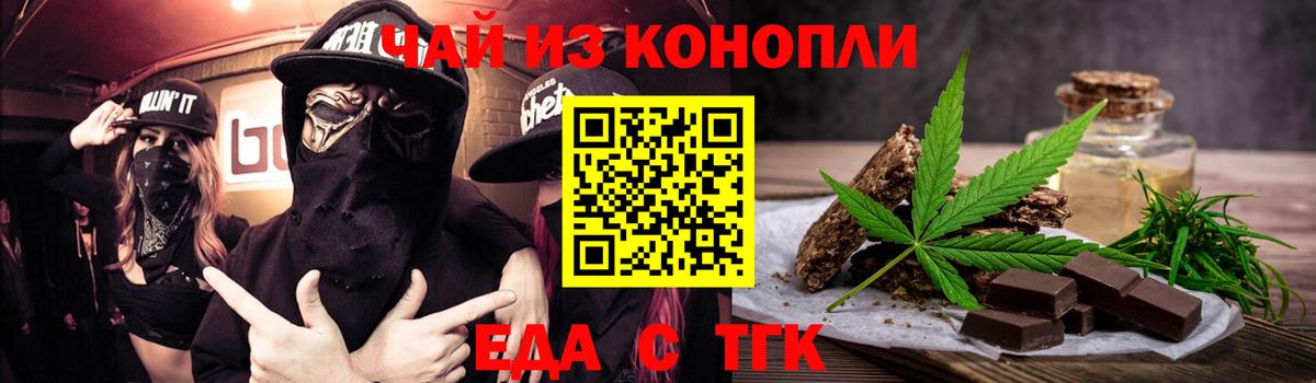 Каннабис  Родники  ГАШ  Лсд 25  ГАШИШ  Мефедрон кристаллы  Вход с VPN  Cocaine  АМФЕТАМИН  