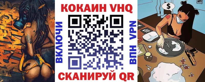 Кокаин Перу  ОМГ ОМГ зеркало  Родники 