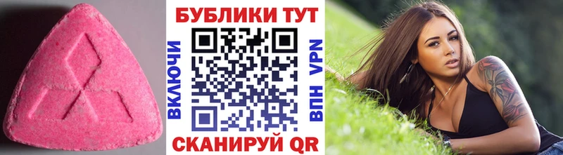 закладка  Родники  Экстази Cube 