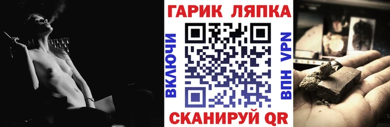 цена   Родники  ГАШ VHQ 