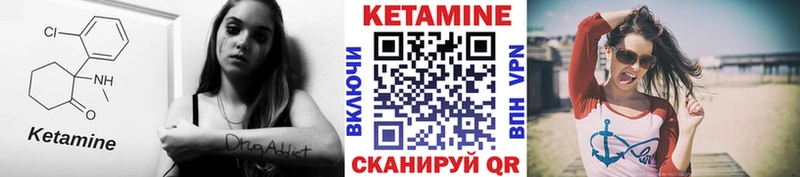Кетамин ketamine  что такое наркотик  Родники 