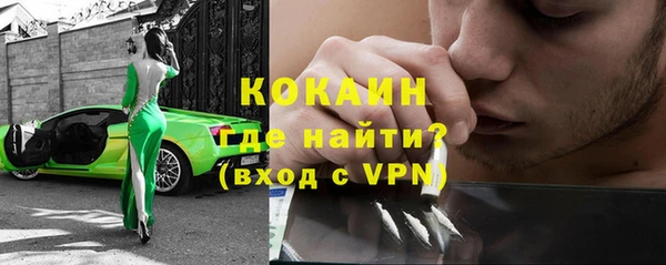 ALPHA-PVP Баксан