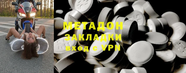 герыч Балабаново