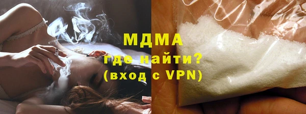 синтетический гашиш Армянск