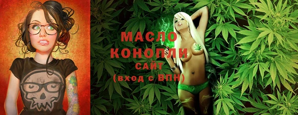 ГАЛЛЮЦИНОГЕННЫЕ ГРИБЫ Балахна