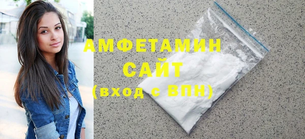 синтетический гашиш Армянск