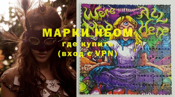мескалин Покровск