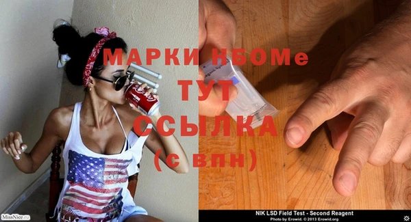 круглые Покров