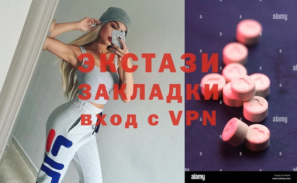 ГАЛЛЮЦИНОГЕННЫЕ ГРИБЫ Балахна
