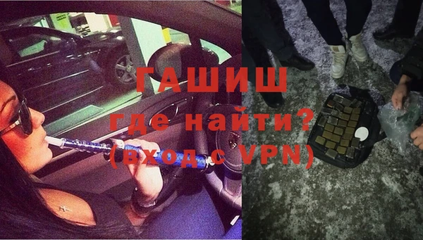 герыч Балабаново