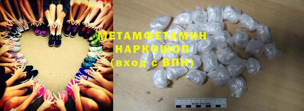 синтетический гашиш Армянск
