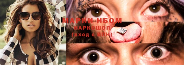 ALPHA-PVP Баксан
