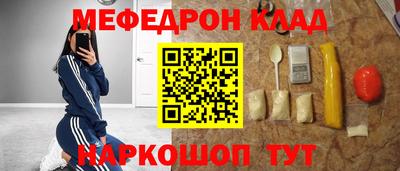 мяу мяу мука Гагарин