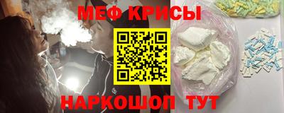 мяу мяу мука Гагарин