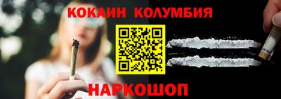 соль ск Гатчина