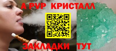 соль ск Гатчина