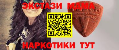 соль ск Гатчина