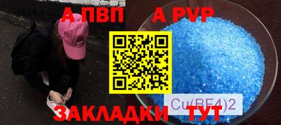 героин Гай