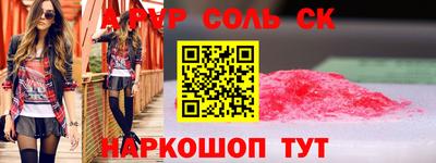 соль ск Гатчина