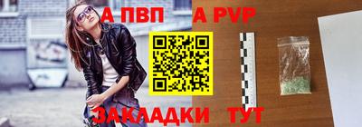 соль ск Гатчина