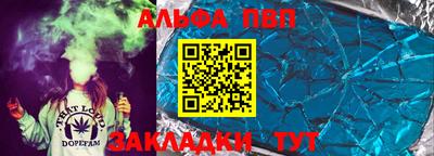 соль ск Гатчина