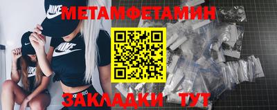соль ск Гатчина