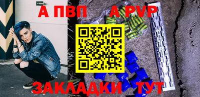 героин Гай