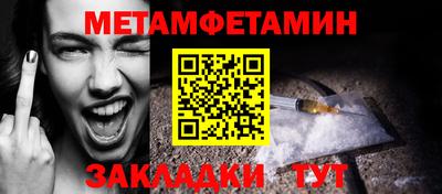 мяу мяу мука Гагарин