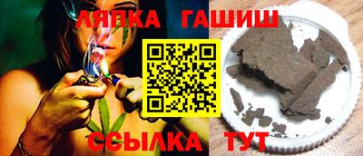 соль ск Гатчина