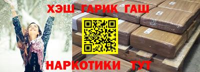 героин Гай