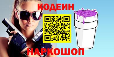героин Гай