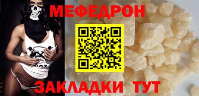мяу мяу мука Гагарин
