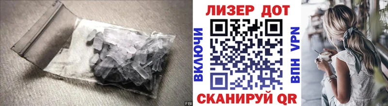 ЛСД экстази ecstasy omg ТОР Родники