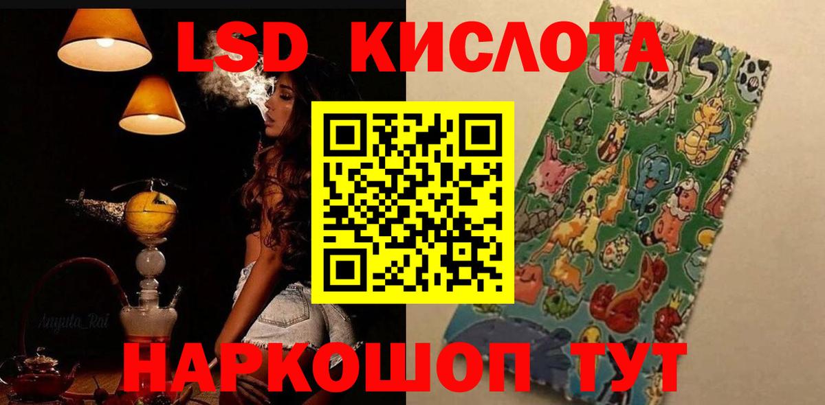 Родники  LSD-25 экстази ecstasy  Вход с VPN 