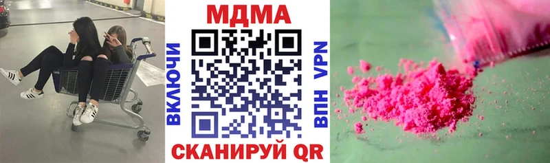 МДМА VHQ  Родники 
