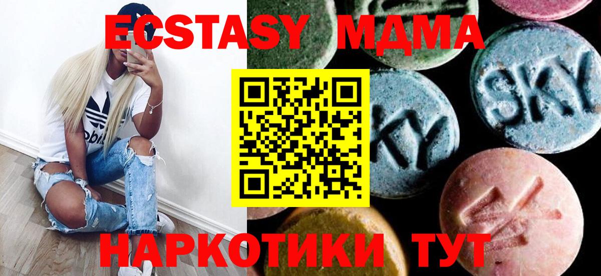 Родники  MDMA crystal  Вход с VPN 