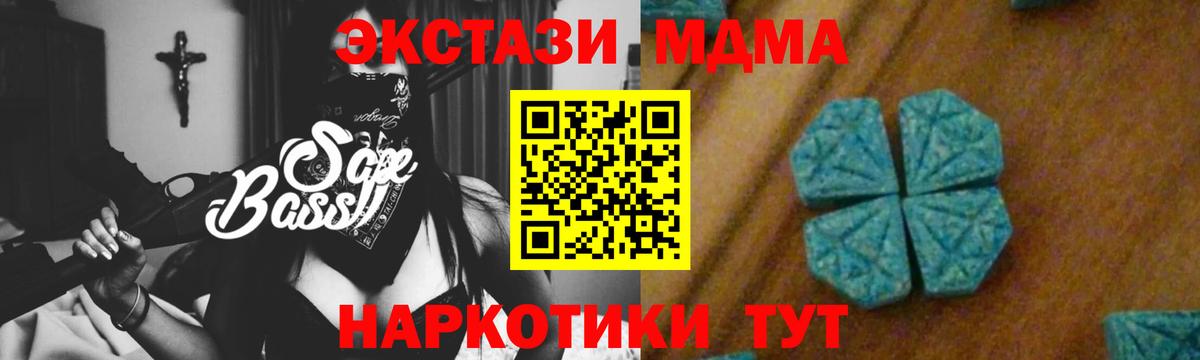 MDMA Molly Родники