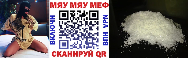 МЯУ-МЯУ VHQ  Родники 
