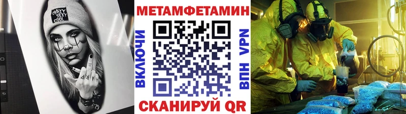 Первитин кристалл  Родники 