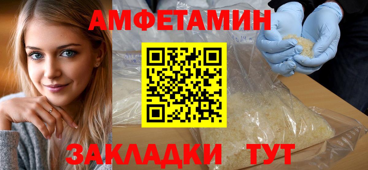 Родники  Первитин Methamphetamine  Первитин  Вход с VPN 