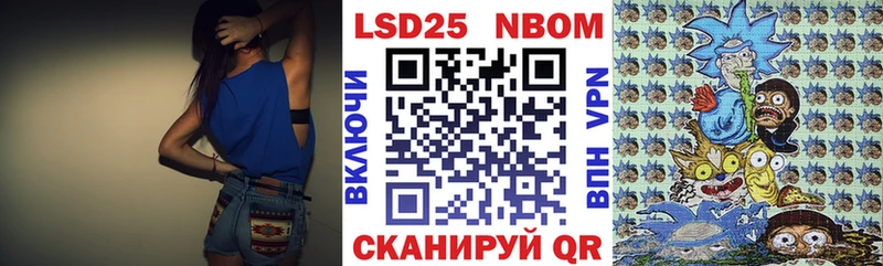 Наркотические марки 1,5мг  ОМГ ОМГ ССЫЛКА  Родники 