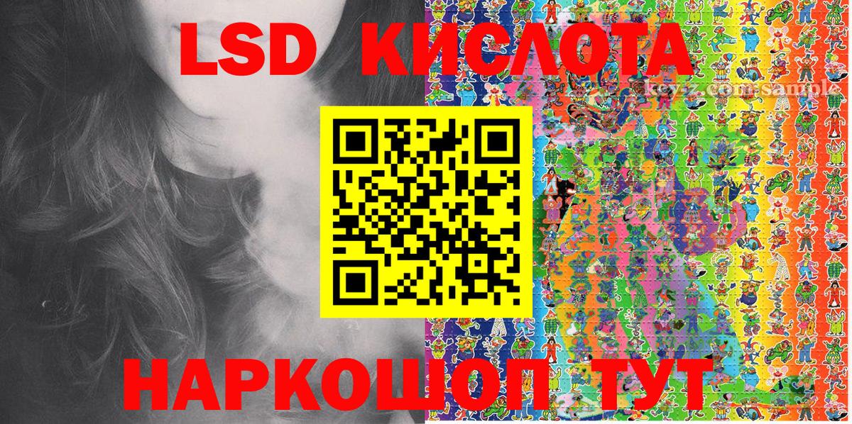 Наркотические марки 1,8мг Родники