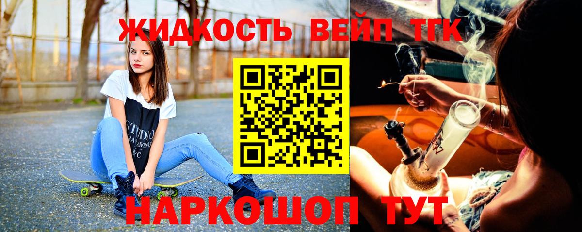 блэк спрут как зайти  Вход с VPN  Родники  Дистиллят ТГК концентрат 