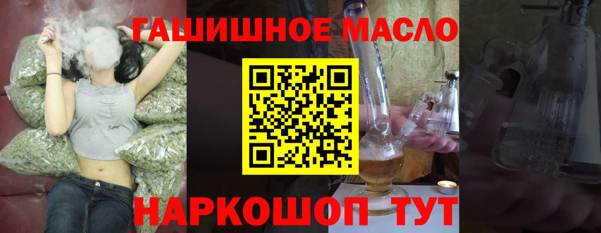 Дистиллят ТГК концентрат Родники