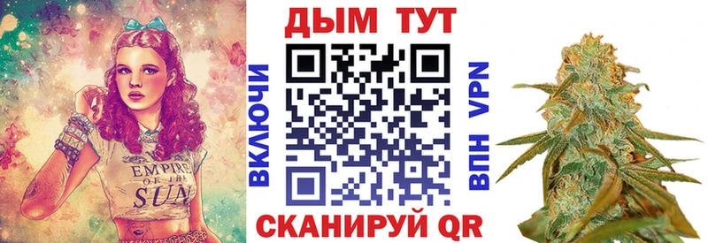 Марихуана тримм Родники
